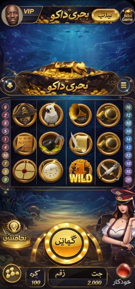 Classic 777 Slots game